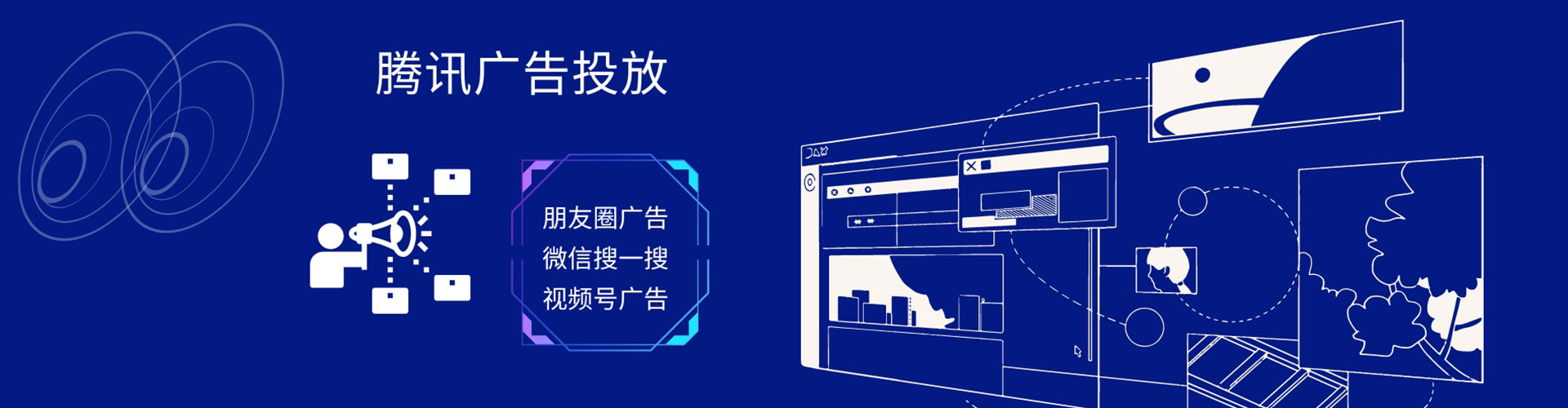 揭东如何做sem